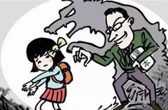 強制猥褻、侮辱罪