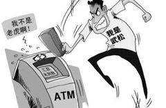 故意毀壞財(cái)物罪