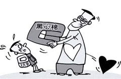 生產(chǎn)、銷售偽劣產(chǎn)品罪