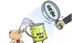 生產(chǎn)、銷售不符合安全標(biāo)準(zhǔn)的食品罪