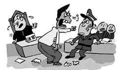 擾亂法庭秩序罪