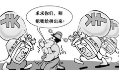 對(duì)單位行賄罪