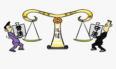 刑事訴訟證據(jù)