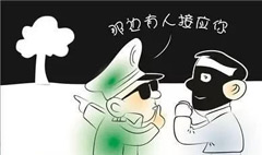 幫助犯罪分子逃避處罰罪會獲刑多久？