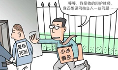 在刑事案件中，律師能夠做什么？