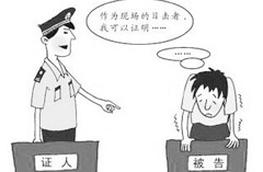刑事案件走簡(jiǎn)易程序是什么意思？