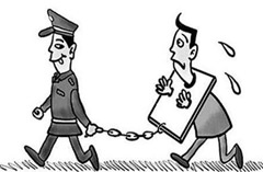 刑事拘留一般多少天？