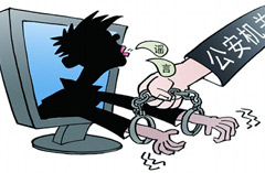 傳播網(wǎng)絡謠言要判刑嗎？