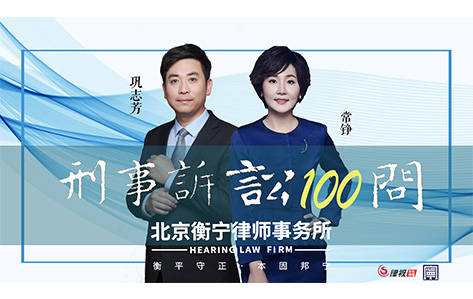 第七十九問：什么條件下，可以監(jiān)外執(zhí)行？