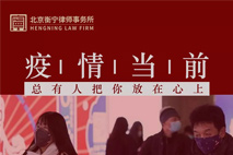 網(wǎng)上辦公一樣周到丨今日始 衡寧開啟遠(yuǎn)程辦公模式