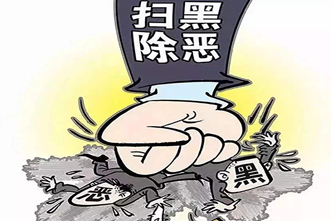 13類涉惡案件都是哪些？