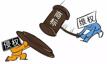 公司名稱侵犯商標(biāo)權(quán)糾紛案