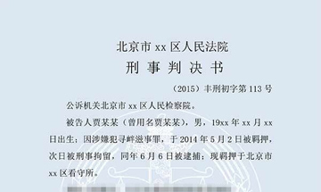 張某等故意傷害罪（一審）