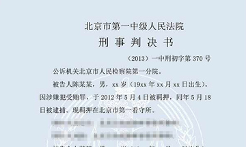 陳某某等受賄案（一審）