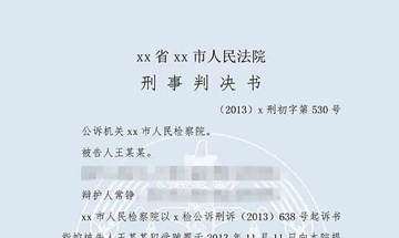 王某某受賄案（一審）