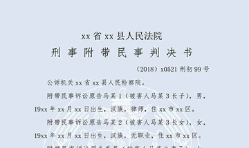 姜某某交通肇事罪（一審）