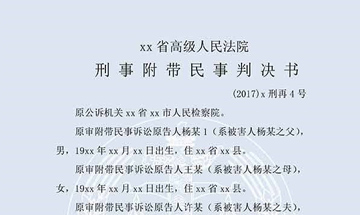 繆某1再審申訴案