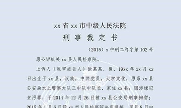 徐某某、王某某貪污（二審）