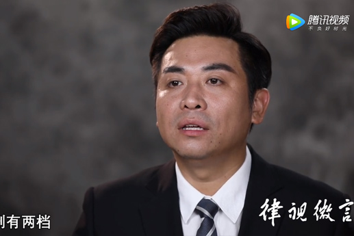 什么是非法吸收公眾存款罪 ？判定和依據(jù)是什么？【視頻解說】