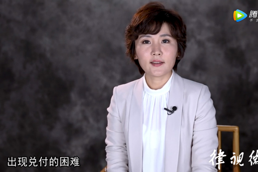 常錚律師解讀金融犯罪系列：隨身攜帶的材料為高管爭取了減輕處罰