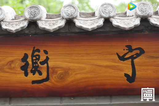 衡寧律師事務(wù)所：大家辦案，人人出力【視頻解說】