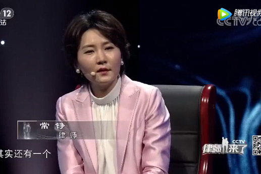 北京衡寧律所常錚律師參加央視《律師來了》 并與求助人簽約助力