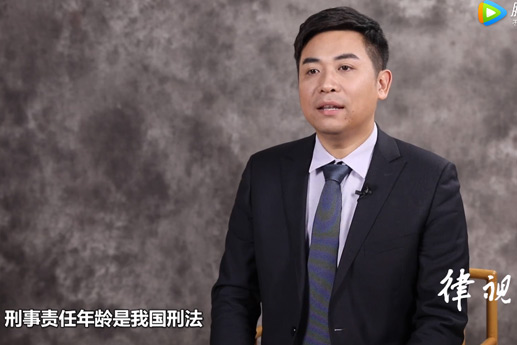 刑事責(zé)任年齡法律是怎樣規(guī)定的，生日當(dāng)天算嗎？