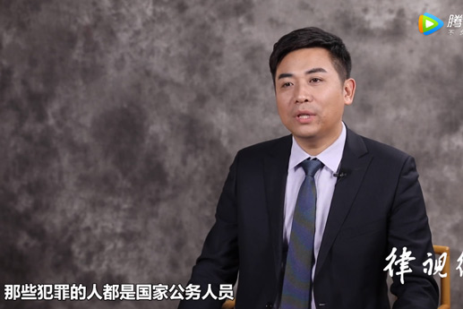 鞏志芳解讀：非國(guó)家工作人員受賄罪