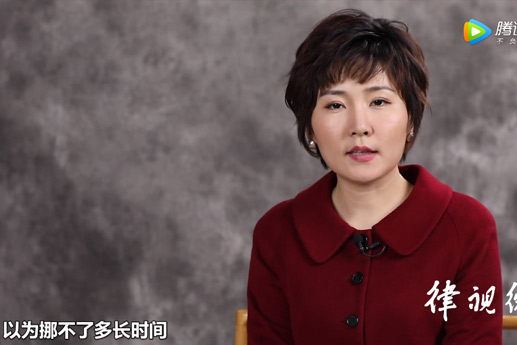 常錚律師解讀挪用公款罪