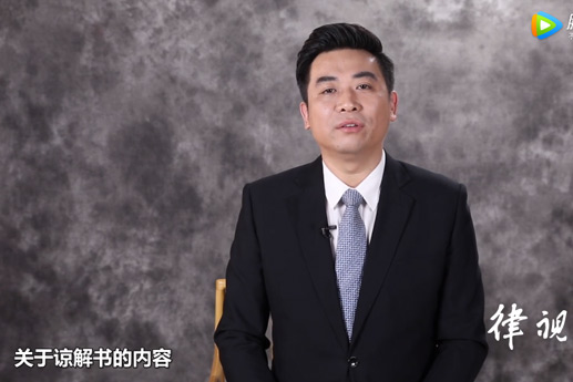 刑事諒解書怎么寫？