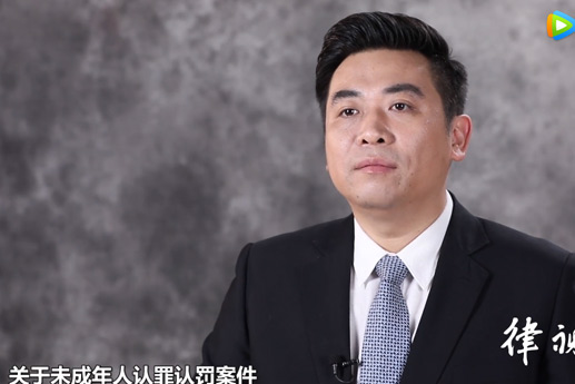 未成年人認(rèn)罪認(rèn)罰中，如何聽(tīng)取意見(jiàn)？