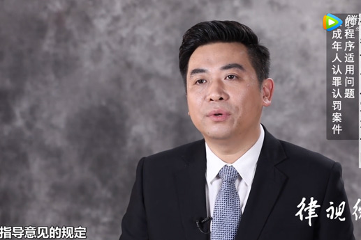 未成年人犯罪與普通刑事犯罪的審查程序有什么區(qū)別？