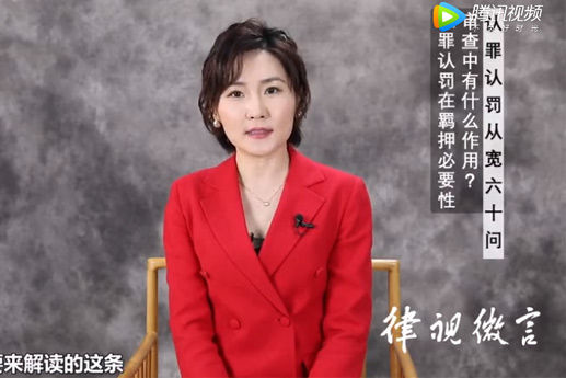 刑辯律師常錚：犯罪嫌疑人被逮捕后是否會變更強制措施？