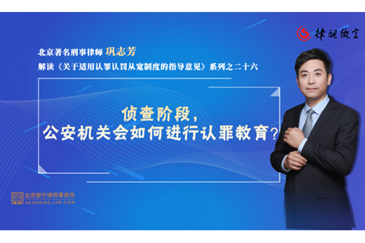 公安機(jī)關(guān)移送審查起訴認(rèn)罪認(rèn)罰案件時(shí)，有什么特殊規(guī)定？