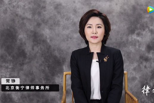 刑辯律師常錚：適用速裁程序的案件，法院審理的期限是多久？