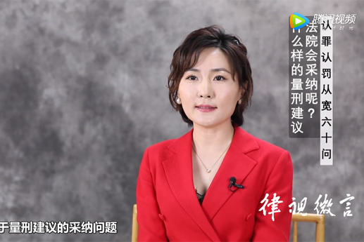 什么樣的量刑建議，法院會(huì)采納？