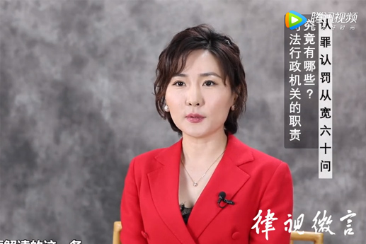 北京刑事律師常錚：司法行政機(jī)關(guān)的職責(zé)有哪些？