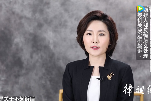 檢察機(jī)關(guān)決定不起訴，被告人認(rèn)罪認(rèn)罰后反悔了，如何處理？