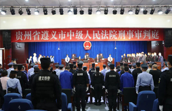 貴州高院對遵義楊進生等29人重大涉黑案作出二審宣判