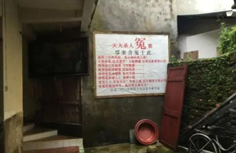 福建14年前命案改判 男子一家五口無(wú)罪