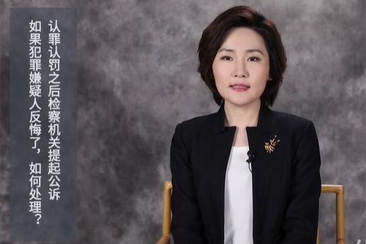 認(rèn)罪認(rèn)罰后檢察機關(guān)提起公訴，犯罪嫌疑人反悔了，如何處理？