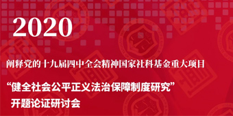研討會丨衡寧之夜再續(xù)精彩 網(wǎng)絡(luò)實時直播值得期待！