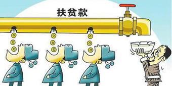 職務(wù)犯罪屬于什么類(lèi)型的犯罪？