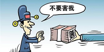 職務(wù)犯罪包括哪些具體的罪行？