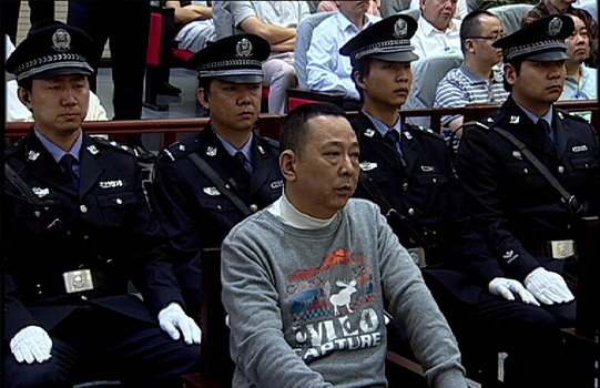 劉漢劉維等5人被執(zhí)行死刑 被執(zhí)行前與親屬會(huì)見(jiàn)