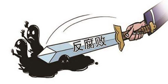 職務(wù)犯罪多少金額才會(huì)立案？職務(wù)犯罪的立案標(biāo)準(zhǔn)（一）