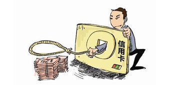 冒用他人信用卡構(gòu)成什么罪？