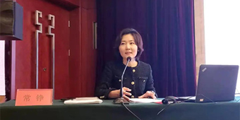 常錚律師受邀為濱州市“涉黑涉惡案件刑事辯護(hù)”培訓(xùn)班授課