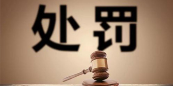 刑事處罰是也要判刑嗎？刑事處罰和刑事犯罪的區(qū)別