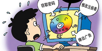 侵犯他人計(jì)算機(jī)系統(tǒng)的犯罪罪名有哪些？